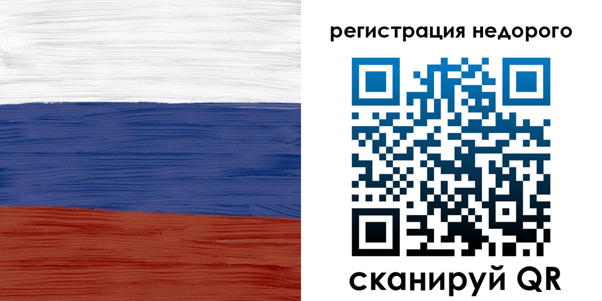 временная прописка в Тихвине