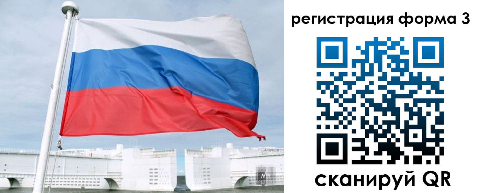 прописка для кредита в Тихвине