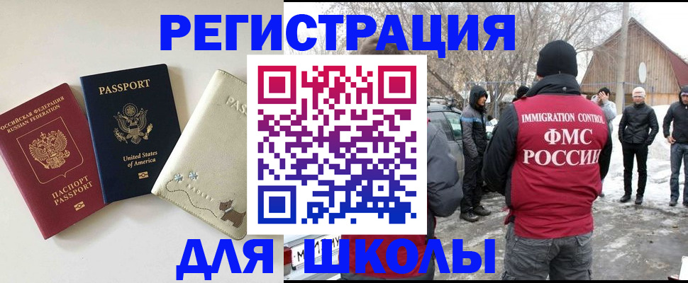 временная регистрация в Тихвине