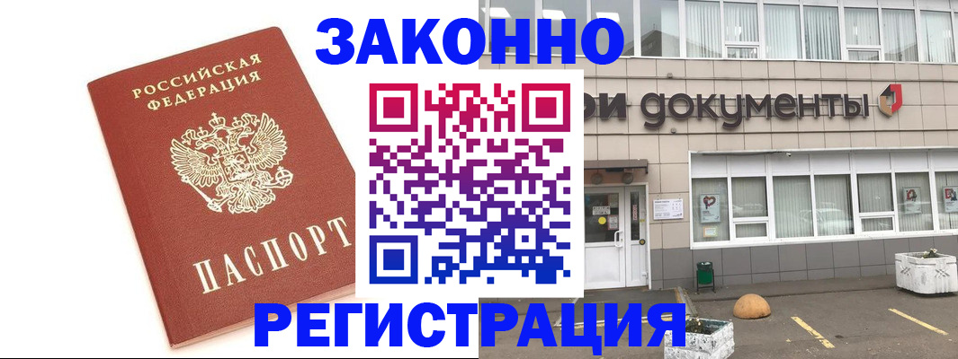 прописка поиск в Тихвине