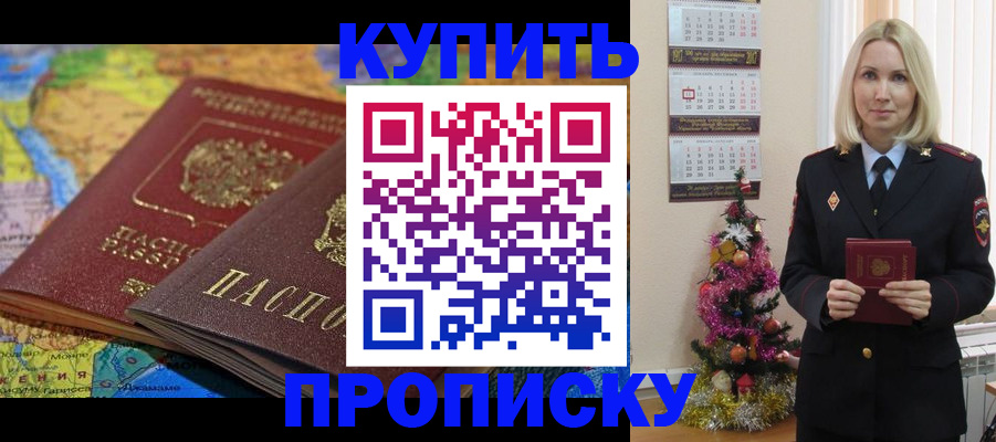 временная регистрация 2025 в Тихвине
